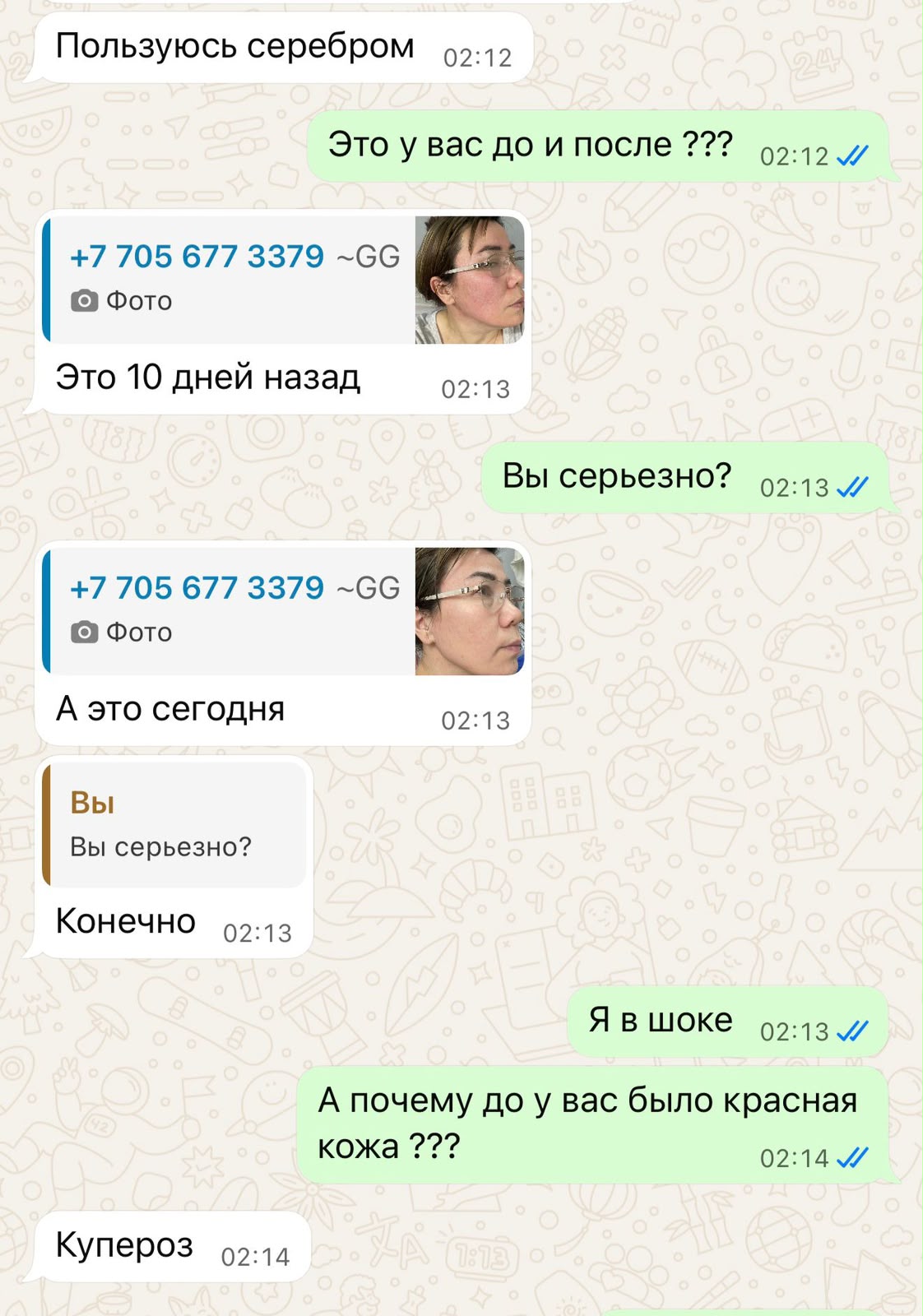 Отзыв клиента KELBET в WhatsApp