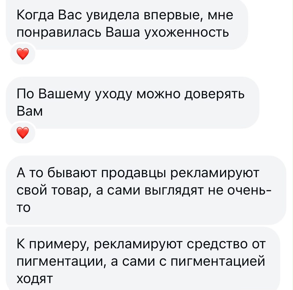 Сияющая кожа после ухода KELBET